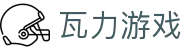 瓦力游戏官网|提供最专业的H5游戏商业对接